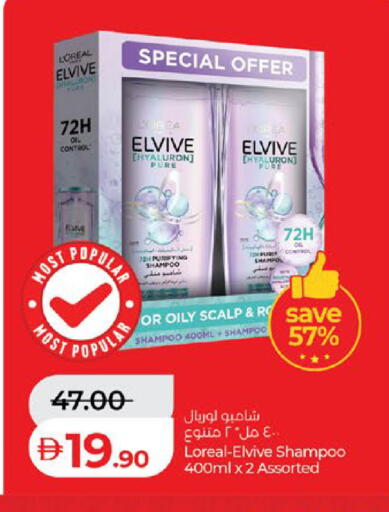 available at Lulu Hypermarket in UAE - Al Ain