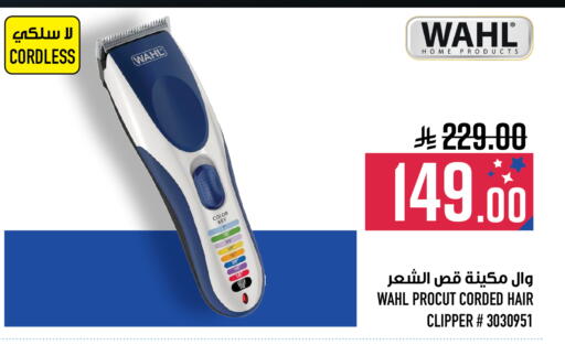 available at Abraj Hypermarket in KSA, Saudi Arabia, Saudi - Mecca