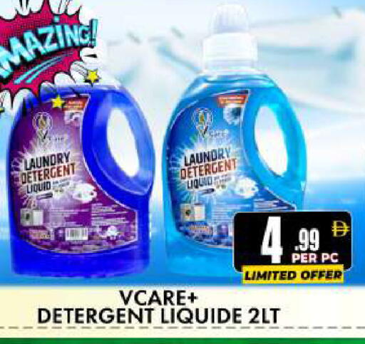 available at مركز الخصومات سنترو in الإمارات العربية المتحدة , الامارات - دبي