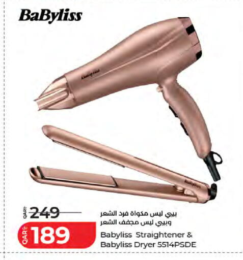 available at LuLu Hypermarket in Qatar - Al Shamal