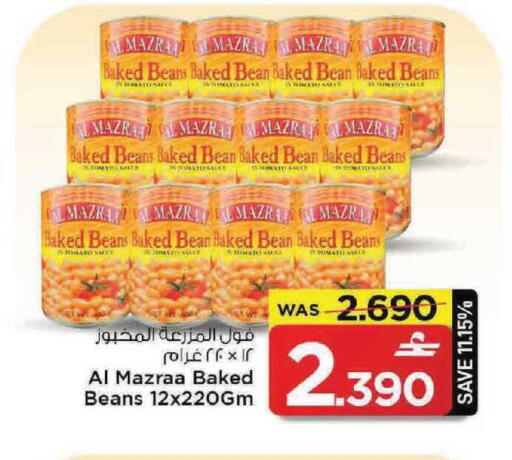 Tomato available at MARK & SAVE in Oman - Muscat