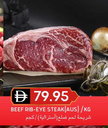 available at Select Market in UAE - Abu Dhabi