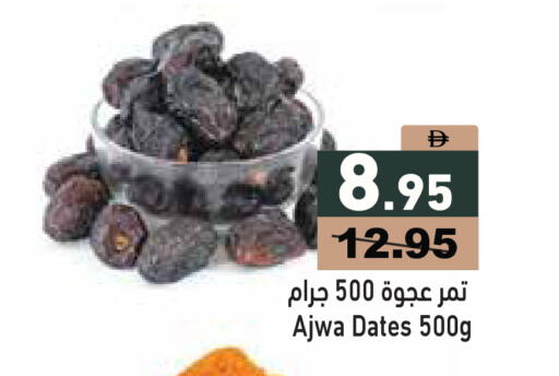 available at Aswaq Ramez in UAE - Ras al Khaimah