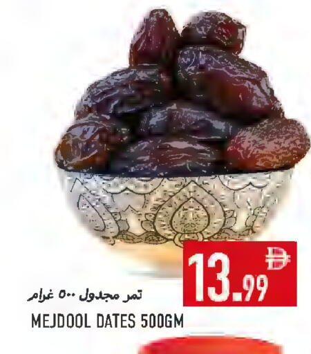 available at Rawabi Market Ajman in UAE - Sharjah / Ajman
