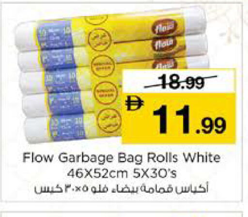 available at نستو هايبرماركت in الإمارات العربية المتحدة , الامارات - دبي