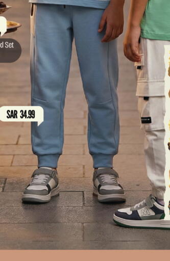 available at Mark & Save in KSA, Saudi Arabia, Saudi - Al Hasa