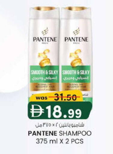 available at K M Trading  in UAE - Abu Dhabi