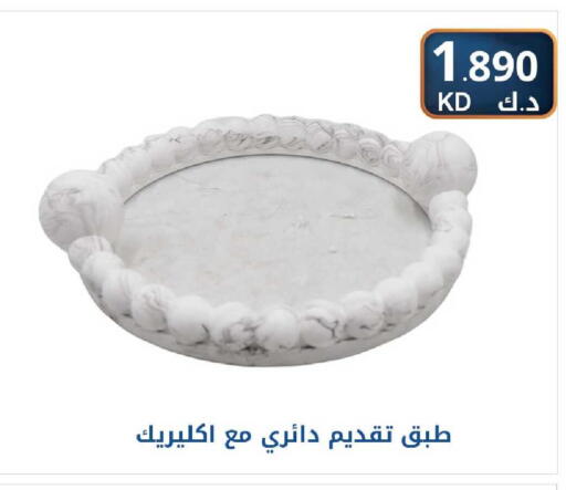 available at شركة سوق ميم المركزي  in الكويت - محافظة الأحمدي