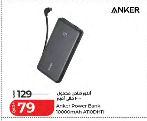 available at LuLu Hypermarket in Qatar - Al Daayen