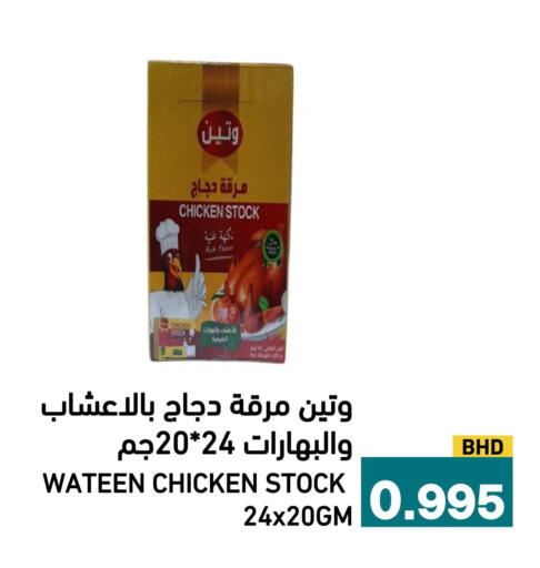 available at Aswaq Ramez in KSA, Saudi Arabia, Saudi - Al Hasa
