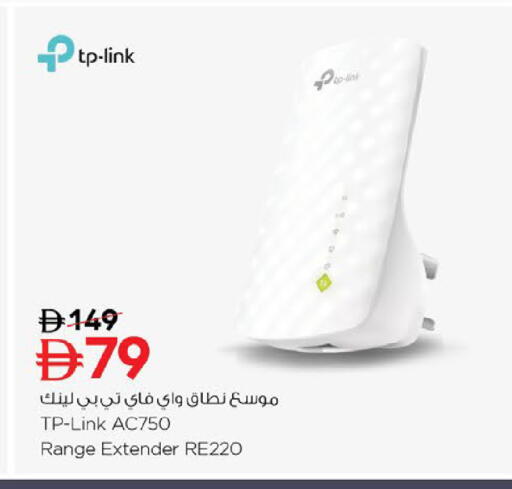 available at Nesto Hypermarket in UAE - Fujairah