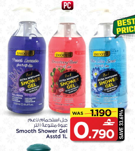 Strawberry available at مارك & سايف in عُمان - صُحار‎