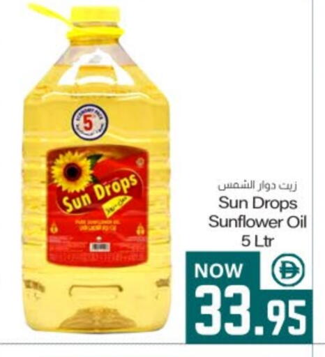 available at ميم ساجدة in الإمارات العربية المتحدة , الامارات - الشارقة / عجمان