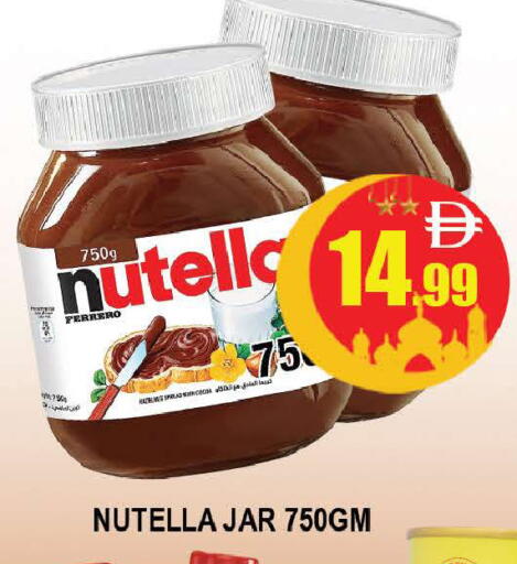 available at AL MADINA (Dubai) in UAE - Dubai