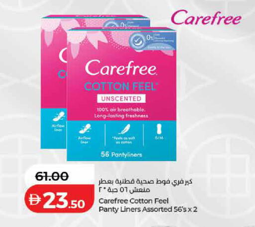 available at لولو هايبرماركت in الإمارات العربية المتحدة , الامارات - ٱلْفُجَيْرَة‎