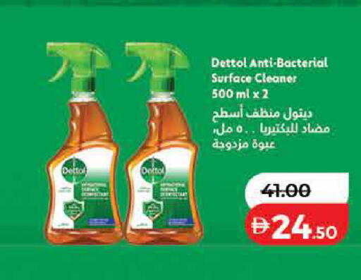 available at لولو هايبرماركت in الإمارات العربية المتحدة , الامارات - ٱلْفُجَيْرَة‎