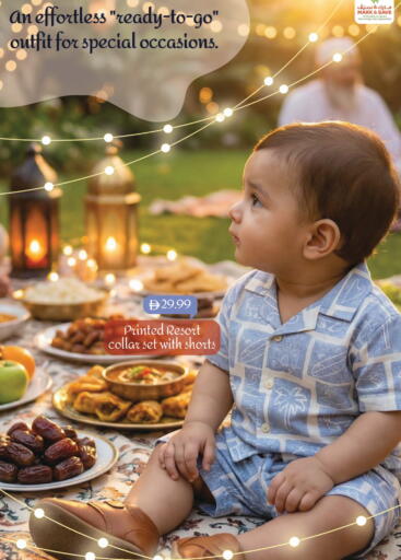 available at مارك & سيف in الإمارات العربية المتحدة , الامارات - الشارقة / عجمان