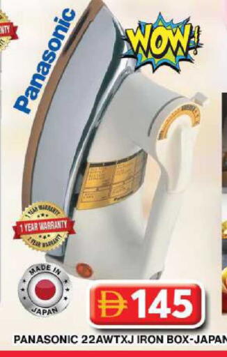 available at جراند هايبر ماركت in الإمارات العربية المتحدة , الامارات - دبي