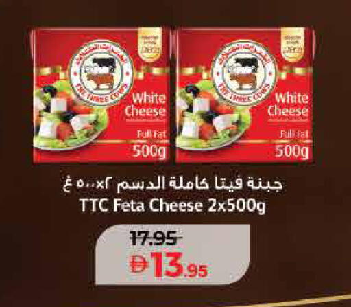 available at لولو هايبرماركت in الإمارات العربية المتحدة , الامارات - ٱلْفُجَيْرَة‎