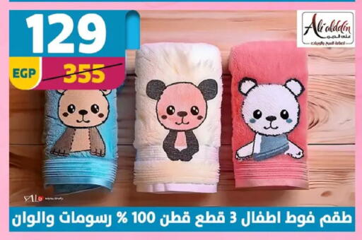 available at Shaheen Center in Egypt - Cairo