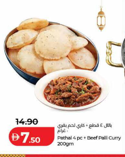 available at لولو هايبرماركت in الإمارات العربية المتحدة , الامارات - ٱلْفُجَيْرَة‎