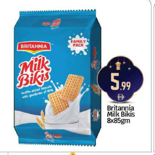 available at BIGmart in UAE - Abu Dhabi