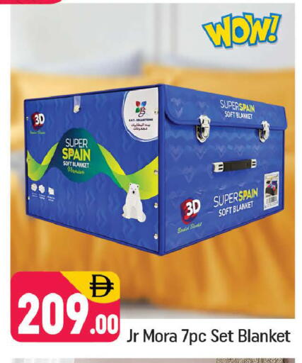 available at شكلان ماركت in الإمارات العربية المتحدة , الامارات - دبي