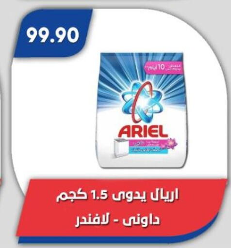 available at Bassem Market in Egypt - Cairo