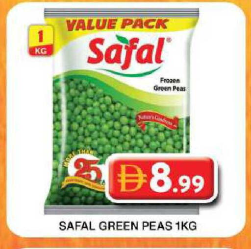 Peas available at جراند هايبر ماركت in الإمارات العربية المتحدة , الامارات - دبي