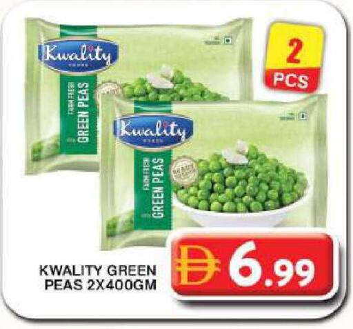 Peas available at جراند هايبر ماركت in الإمارات العربية المتحدة , الامارات - دبي