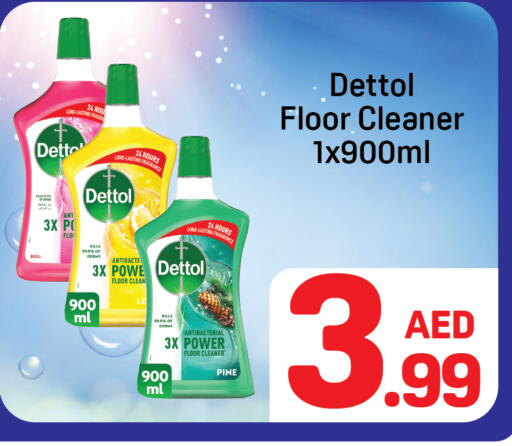 available at دي تو دي in الإمارات العربية المتحدة , الامارات - دبي