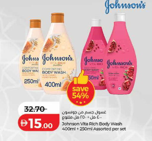 available at لولو هايبرماركت in الإمارات العربية المتحدة , الامارات - ٱلْفُجَيْرَة‎