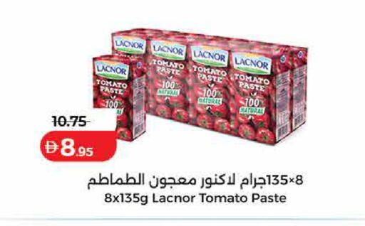 Tomato available at لولو هايبرماركت in الإمارات العربية المتحدة , الامارات - ٱلْفُجَيْرَة‎