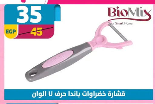 available at Shaheen Center in Egypt - Cairo