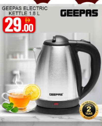 Mango available at مانجو هايبرماركت in الإمارات العربية المتحدة , الامارات - دبي