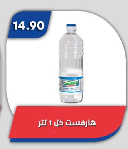 available at Bassem Market in Egypt - Cairo