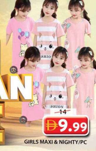 available at Grand Hyper Market in UAE - Sharjah / Ajman