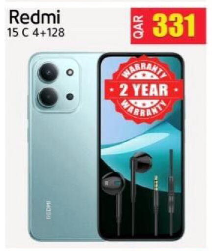 available at مجموعة ريجنسي in قطر - الخور