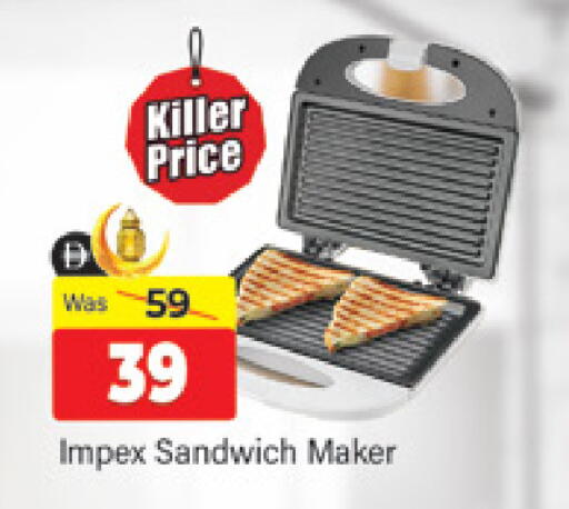 available at Al Madina  in UAE - Dubai