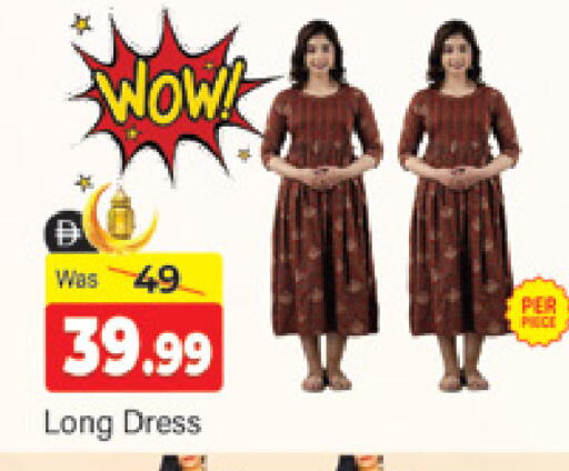 available at المدينة in الإمارات العربية المتحدة , الامارات - دبي