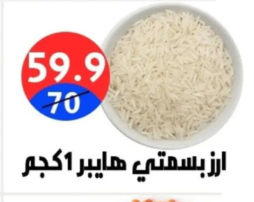 available at Hyper City Damietta in Egypt - Cairo