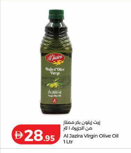 available at Lulu Hypermarket in UAE - Fujairah