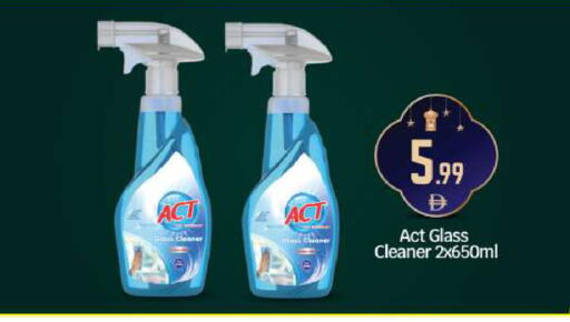 available at BIGmart in UAE - Abu Dhabi