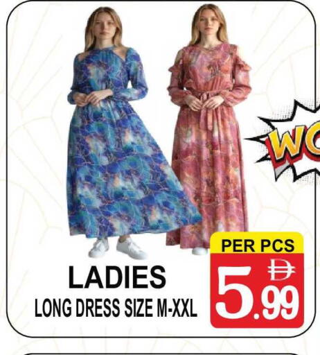 available at مركز الجمعة in الإمارات العربية المتحدة , الامارات - الشارقة / عجمان