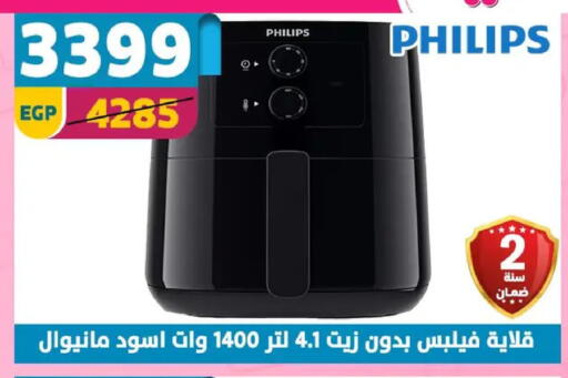 available at سنتر شاهين in Egypt - القاهرة