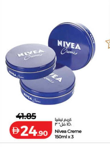 available at لولو هايبرماركت in الإمارات العربية المتحدة , الامارات - ٱلْفُجَيْرَة‎