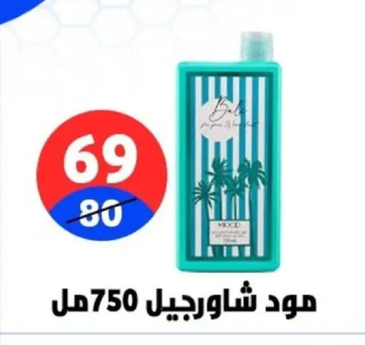 available at Hyper City Damietta in Egypt - Cairo