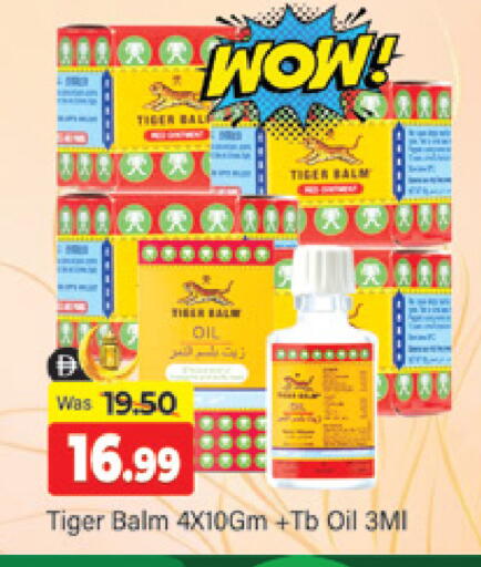 available at المدينة in الإمارات العربية المتحدة , الامارات - دبي