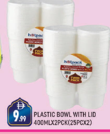 available at AL MADINA (Dubai) in UAE - Dubai