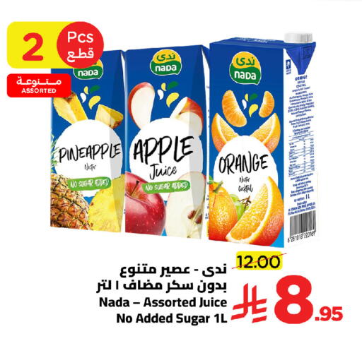 Orange Pineapple Apple available at Wahj Mart in KSA, Saudi Arabia, Saudi - Jeddah